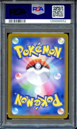 PSA 10 Gardevoir EX 348/190 SV4A SAR Shiny Treasure Japanese Pokemon Card MINT - Image 2