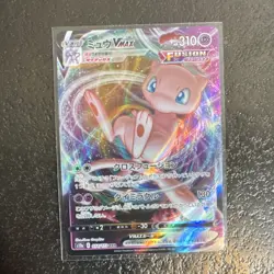 Pokemon VSTAR Universe Japanese Card Lot w/ Mew VMAX, Regigigas, Giratina, Full… - Image 5