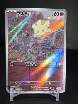 Pokemon Milcery Art Rare Holo Sv7: Stellar Miracle Japanese 110/102 Card - Image 1