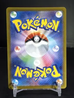 Pokemon Milcery Art Rare Holo Sv7: Stellar Miracle Japanese 110/102 Card - Image 2