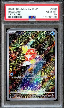 PSA 10 Magikarp 080/073 AR Triplet Beat SV1A Japanese Pokemon Card GEM MINT - Image 1