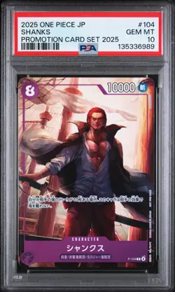 2025 ONE PIECE JPN PROMOTION CARD SET 2025 #104 SHANKS PSA 10 - Image 1
