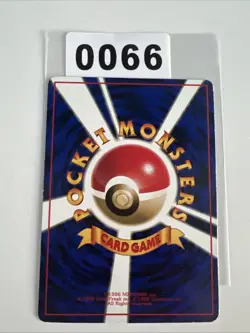 Japanese - Promo - Electabuzz - No.125 - Glossy - Pokemon Card - Vending Series - Image 2