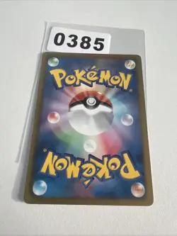 Glaceon 006/018 BKR Black & White Deck Pokemon Card Japanese GD - Image 2
