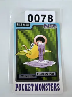 Pocket Monsters File No.070 Bellsprout Japanese Vintage Card - Image 1
