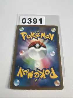 Pokemon Card / Carte Giratina Promo 109/DP-P (B21) - Image 2