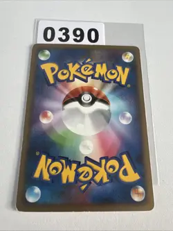 Pokemon Card / Carte Giratina Promo 109/DP-P (B21) - Image 2