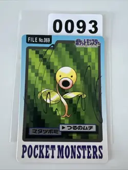 Bellsprout No. 069 Carddass File Pocket Monsters Japanese Pokemon Card 1997 - Image 1