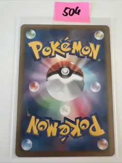 Lilligant 062/BW-P Kids Special Toy Promo Excellent Japanese Pokemon Card - Image 2