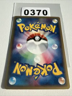 Poliwag 008/128 1st Edition e Series Japanese Pokemon Card Nintendo From Japan - Image 2