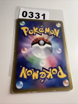 Japanese - Blackstar Promo - Combusken - 009/ADV-P - Glossy - Pokemon Card - Image 2