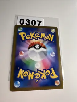 Sylveon V 074/184 S8b Holo VMAX Climax Japanese Pokemon Card TCG - Image 2