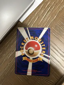 Japanese Pokemon Card Gym Heroes Holo Giovanni - Image 1