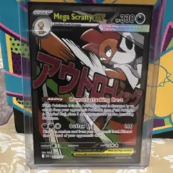 Pokemon TCG Mega Scrafty EX Stage 1 330 HP Outlaw Leg 270/217 - Image 1