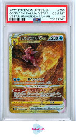 ORGN.FRM.PALKIA VSTAR POKEMON JAP SWSH VSTAR UNIVERSE 2022 259 PSA 10 - Image 1