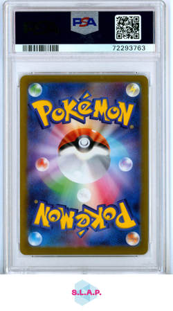 ORGN.FRM.PALKIA VSTAR POKEMON JAP SWSH VSTAR UNIVERSE 2022 259 PSA 10 - Image 2