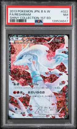 Pokemon - Reshiram 2013 022/020 SR Shiny Collection 1st Ed PSA 7 Near Mint - Image 1
