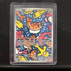 2024 Pokemon Tatsugiri 186/167 - Twilight Masquerade IR - Image 1