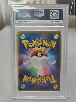 PSA 9 Solgaleo & Lunala GX 020/049 Sm11b: Dream League Holo Japanese Pokemon - Image 2