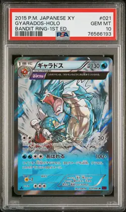 POKEMON - GYARADOS HOLO 021/081 - 1ST EDITION - BANDIT RING - JAPANESE PSA 10 - Image 1