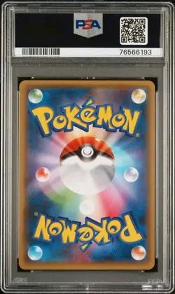 POKEMON - GYARADOS HOLO 021/081 - 1ST EDITION - BANDIT RING - JAPANESE PSA 10 - Image 2