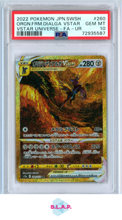 ORGN.FRM.DIALGA VSTAR FA-UR POKEMON JAP SWSH VSTAR UNIVERSE 2022 260 PSA 10 - Image 1
