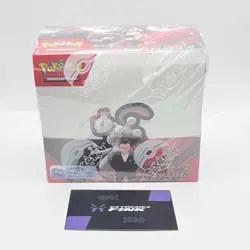 🇩🇪 POKEMON DISPLAY BOX 36 BOOSTER EWIGE RIVALEN DEUTSCH - SCHNITT IN DER FOLIE - Image 1