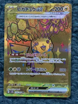 PIKACHU ex 236/187 Terastal Festival - ULTRA RARE Japanese Pokemon - NM Sv8a - Image 1