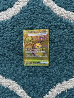 PIKACHU ex 236/187 Terastal Festival - ULTRA RARE Japanese Pokemon - NM Sv8a - Image 2