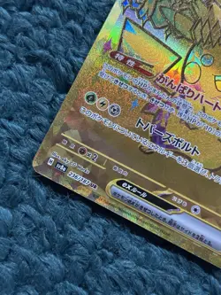 PIKACHU ex 236/187 Terastal Festival - ULTRA RARE Japanese Pokemon - NM Sv8a - Image 3