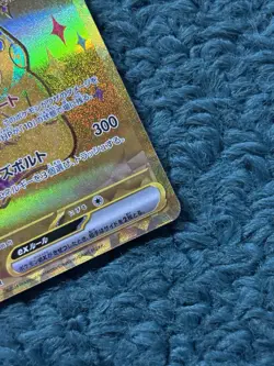 PIKACHU ex 236/187 Terastal Festival - ULTRA RARE Japanese Pokemon - NM Sv8a - Image 4