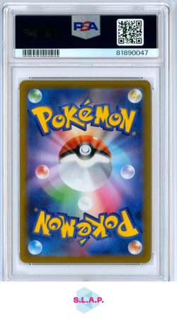 FA/ARCEUS VSTAR ULTRA RARE POKEMON JAP SWSH VSTAR UNIVERSE 2022 262 PSA 10 - Image 2
