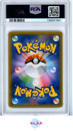 FA/HIKER ULTRA SHINY GX POKEMON JAP SM ULTRA SHINY GX 2018 156 PSA 10 - Image 2