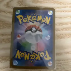Japanese Pokemon Card 130/106 Durant ex SAR SV8 Full Art Rare - Image 3