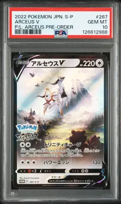 PSA10 MINT Pokemon 2022 Arceus Pre-Order Arceus V S-P 267 Japanese JP - Image 1