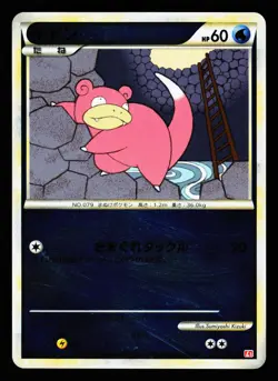 Slowpoke 017/070 Common HeartGold Collection Reverse Holo L1 Pokemon Japanese LP - Image 1