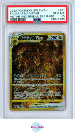 FA/GIRATINA VSTAR ULTRA RARE POKEMON JAP SWSH VSTAR UNIVERSE 2022 261 PSA 10 - Image 1