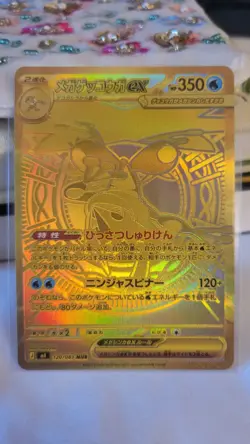 Mega Greninja ex MUR Gold 120 Ninja Spinner Pokemon Japanese - Image 1
