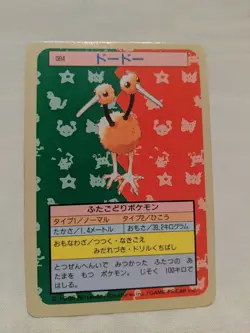 Doduo Blue Back No. 084 Topsun Very Rare Japanese Pokemon 6/10 Condition - Image 1