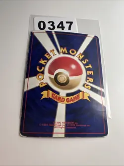 Pokemon Karte Machollo Machop Base Set No. 066 Japanisch Vintage TCG 1996 - Image 2