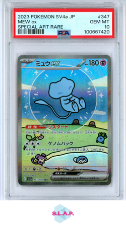 MEW EX SPECI4L ART RARE POKEMON JAPANESE SV4A-SHINY TREASURE EX 2023 347 PSA 10 - Image 1