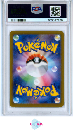 MEW EX SPECI4L ART RARE POKEMON JAPANESE SV4A-SHINY TREASURE EX 2023 347 PSA 10 - Image 2