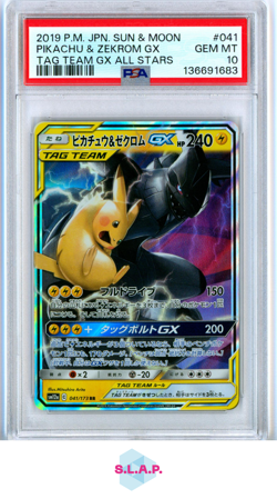 PIKACHU & ZEKROM GX TAG TEAM GX ALL STRS POKEMON JAP SM 2019 041 PSA 10 - Image 1