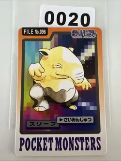 1997 POKEMON JAPANESE BANDAI CARDDASS FILE NO.096 DROWZEE - Image 1