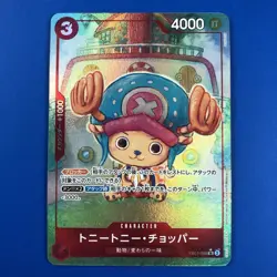 One Piece CCG | (Tony Tony Chopper | EB01-006 NM) Alt Art Card TCG Japanese JP - Image 1