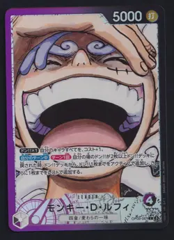 One Piece CCG Monkey D Luffy OP09-061 Alt Art Leader OP 09 Japanese - Image 1