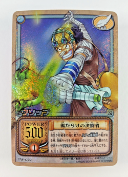 Usopp - TW-C02 Holo Foil - One Piece Card Game CCG (2005 Japan) Carddass TCG - Image 1