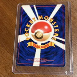 Pokemon Dark Gyarados Rocket Gang Holo Rare Japanese Card 130 1996 - Image 2