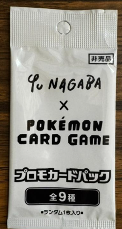 YU NAGABA x Pokemon Card Game Eeveelution Promo Pack Japanese Sealed 2023 - Image 1