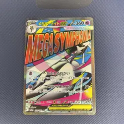 226-193-M2A-B - Pokemon Card - Japanese - Mega Gardevoir ex - MA - Image 1